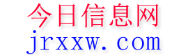 腾冲今日信息网